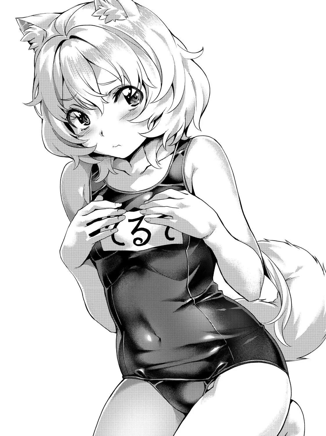 Slow Life In Another World (I Wish!) Chapter 12.2 page 25 - 