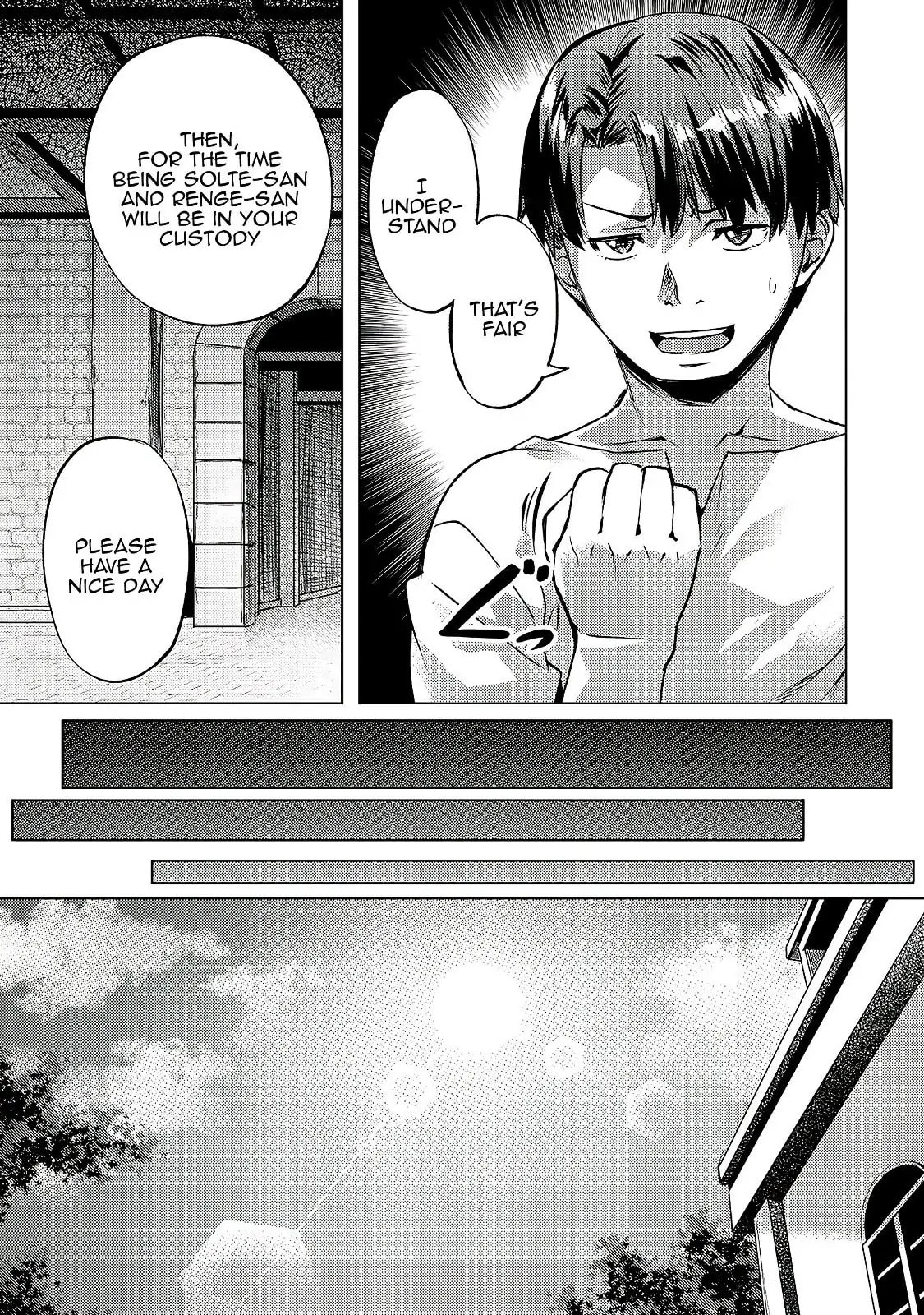 Slow Life In Another World (I Wish!) Chapter 24.2 page 6 - 