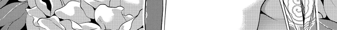 Slow Life In Another World (I Wish!) Chapter 24.5 page 14 - 