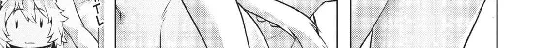 Slow Life In Another World (I Wish!) Chapter 25 page 14 - 