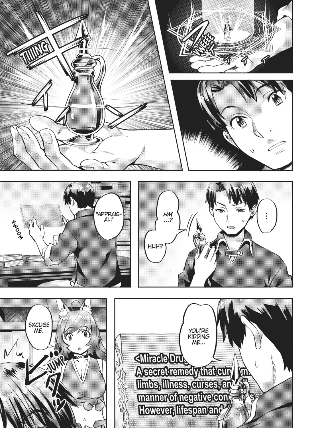 Slow Life In Another World (I Wish!) Chapter 28 page 37 - 