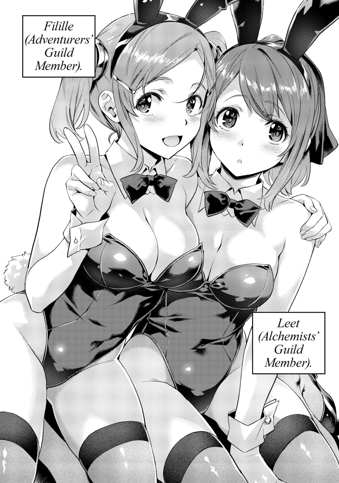Slow Life In Another World (I Wish!) Chapter 30.1 page 11 - 