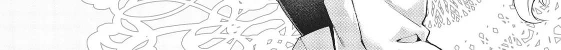 Slow Life In Another World (I Wish!) Chapter 30.5 page 34 - 