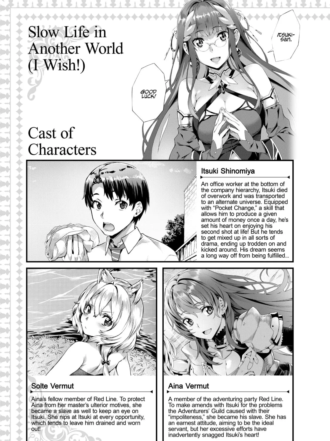 Slow Life In Another World (I Wish!) Chapter 31 page 1 - 