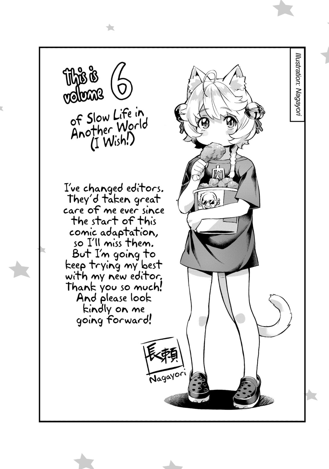 Slow Life In Another World (I Wish!) Chapter 37.1 page 13 - 