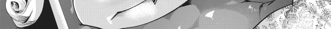 Slow Life In Another World (I Wish!) Chapter 37.5 page 32 - 