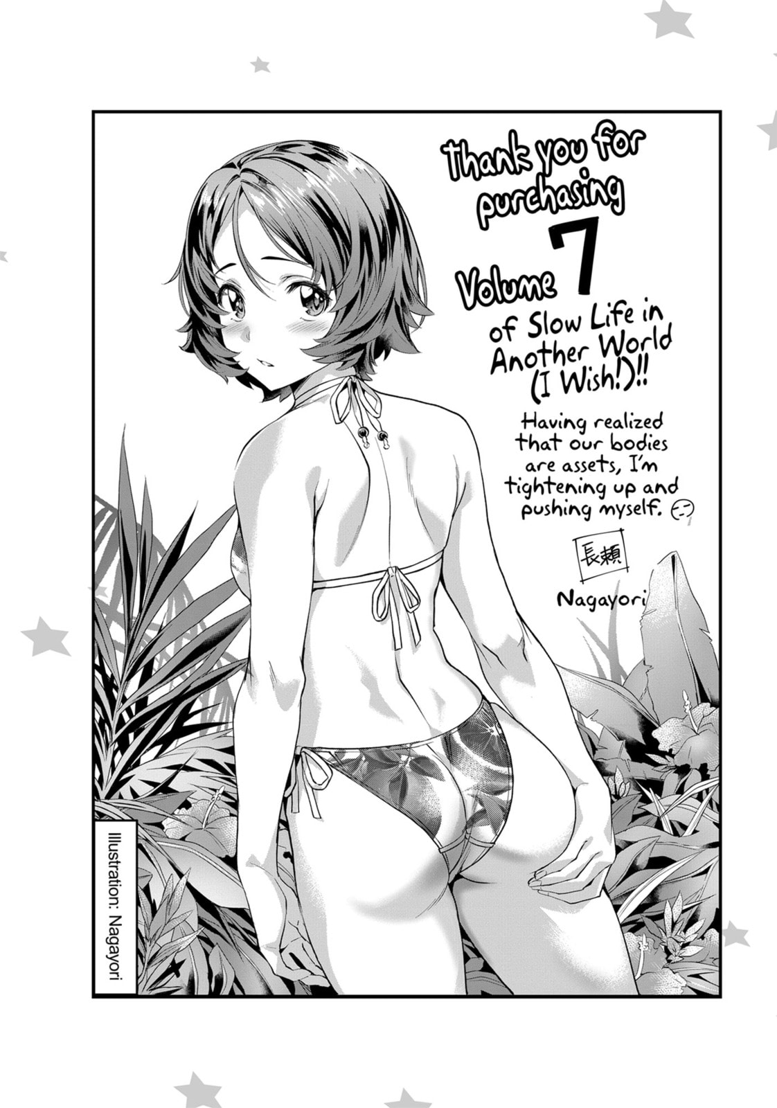 Slow Life In Another World (I Wish!) Chapter 43.1 page 15 - 