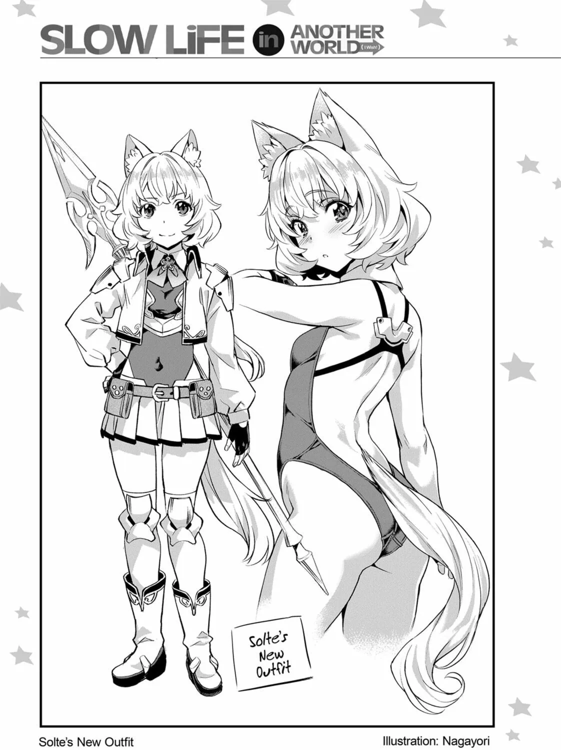 Slow Life In Another World (I Wish!) Chapter 43.5 page 19 - 