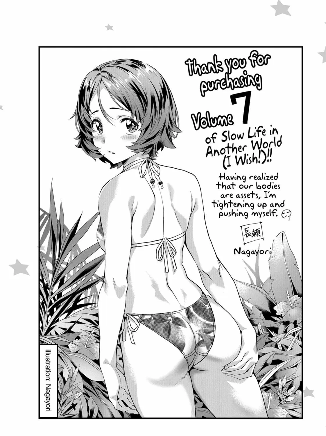 Slow Life In Another World (I Wish!) Chapter 43.5 page 29 - 