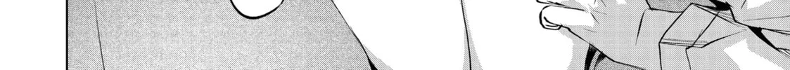 Slow Life In Another World (I Wish!) Chapter 47 page 16 - 