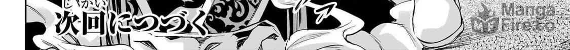 Slow Life In Another World (I Wish!) Chapter 50 page 42 - 