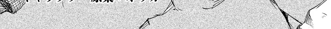 Slow Life In Another World (I Wish!) Chapter 50 page 8 - 