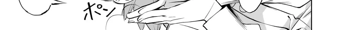 Slow Life In Another World (I Wish!) Chapter 53 page 32 - 
