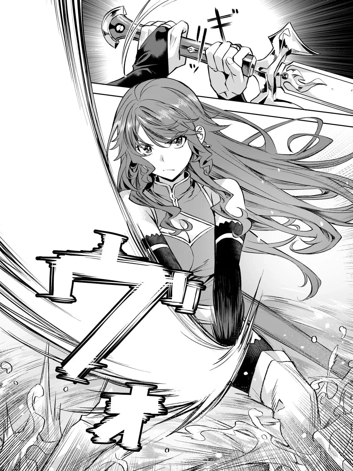 Slow Life In Another World (I Wish!) Chapter 55 page 33 - 