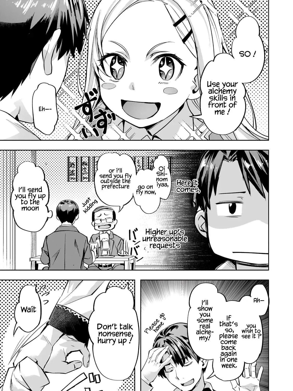 Slow Life In Another World (I Wish!) Chapter 55 page 47 - 