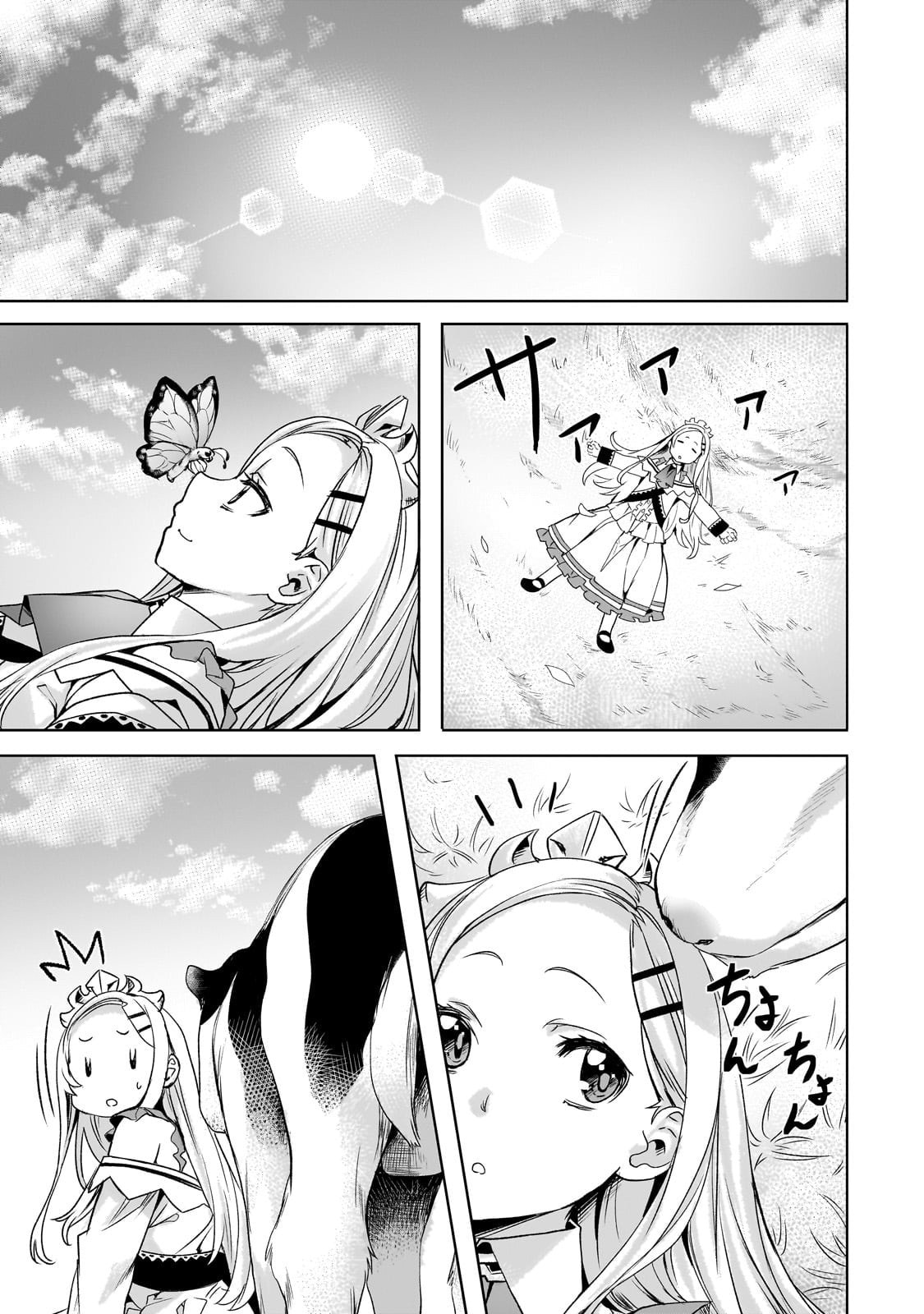 Slow Life In Another World (I Wish!) Chapter 59 page 18 - 