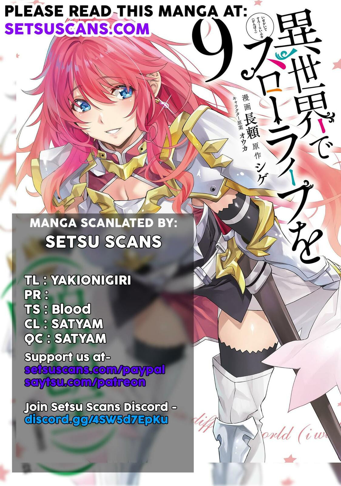 Slow Life In Another World (I Wish!) Chapter 60 page 1 - 