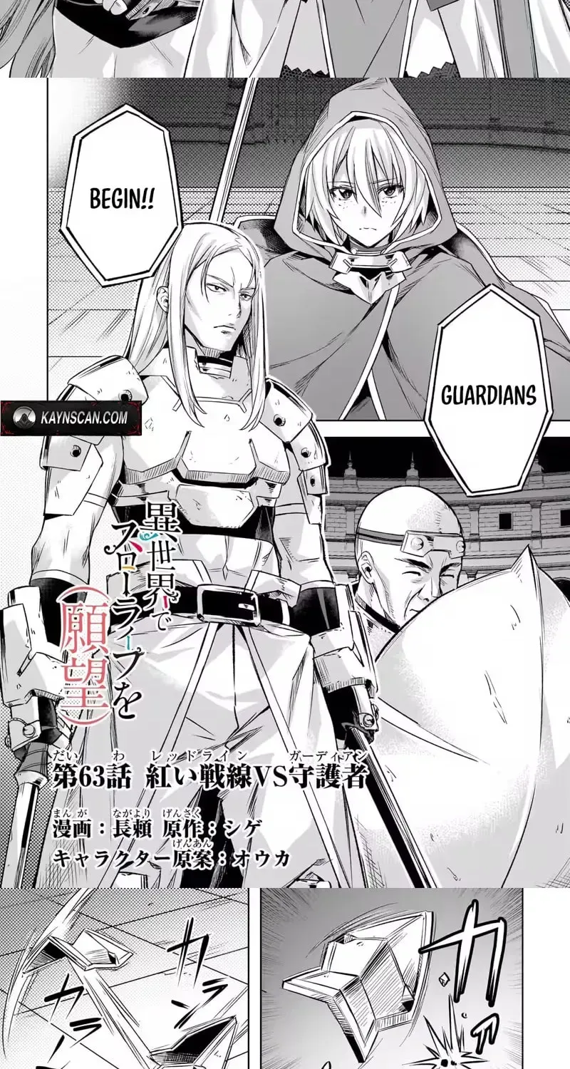 Slow Life In Another World (I Wish!) Chapter 63.1 page 2 - 