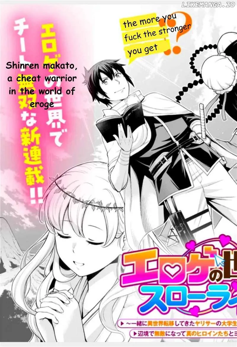 Slow Life in the World of Eroge Chapter 1 page 3 - 