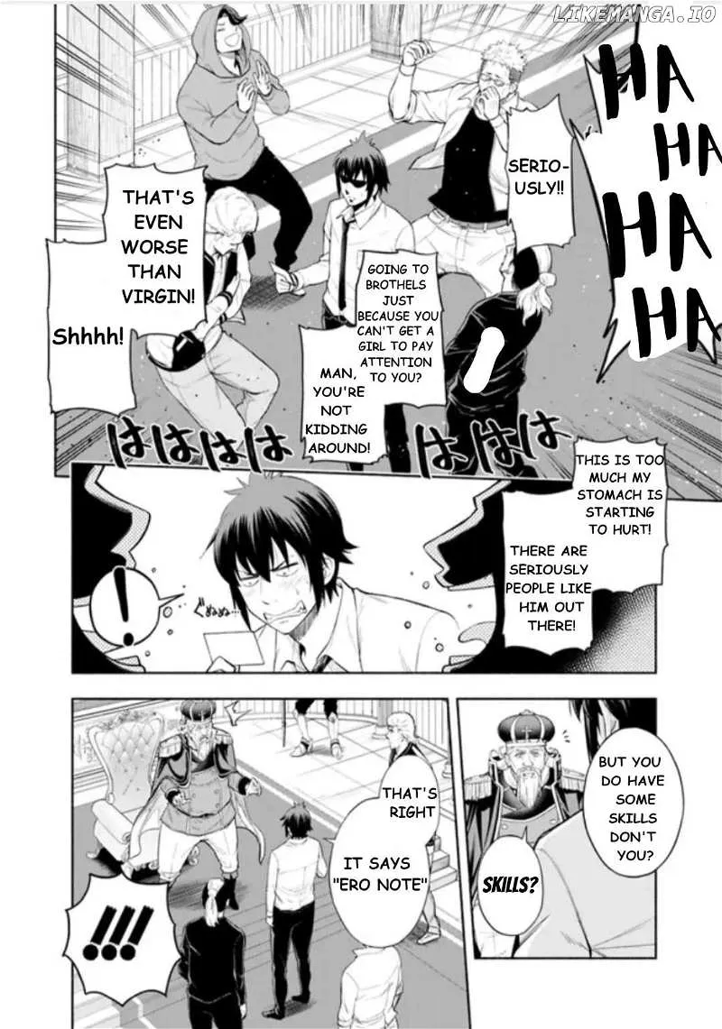 Slow Life in the World of Eroge Chapter 1 page 26 - 
