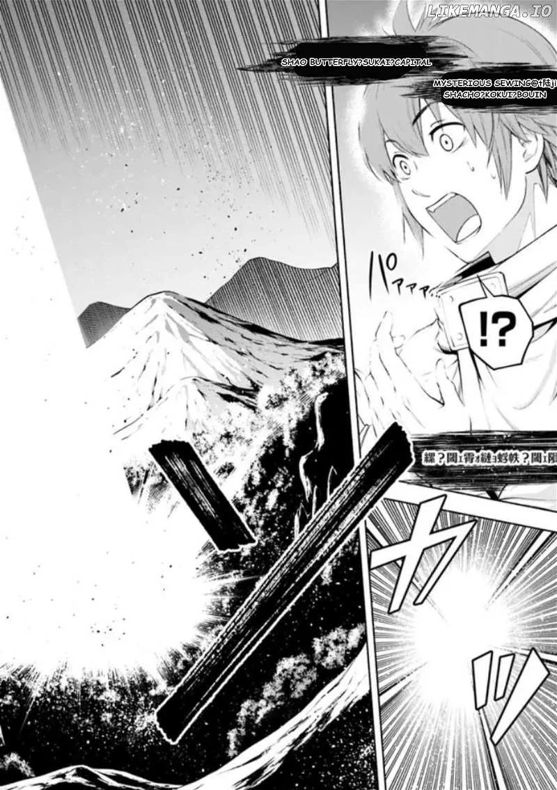 Slow Life in the World of Eroge Chapter 1 page 40 - 
