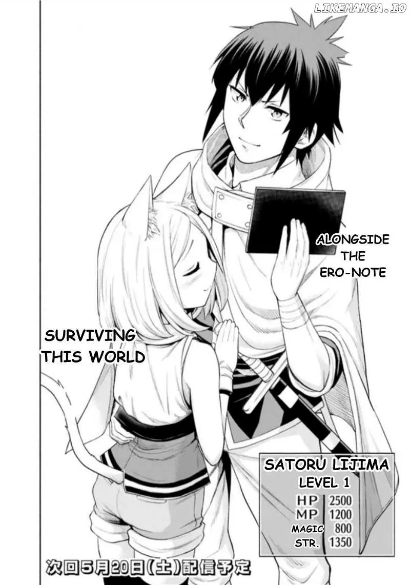 Slow Life in the World of Eroge Chapter 1 page 48 - 