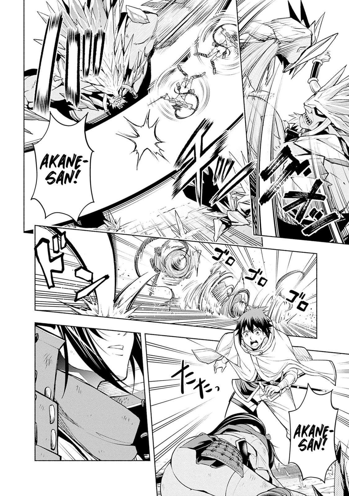 Slow Life in the World of Eroge Chapter 10 page 12 - 
