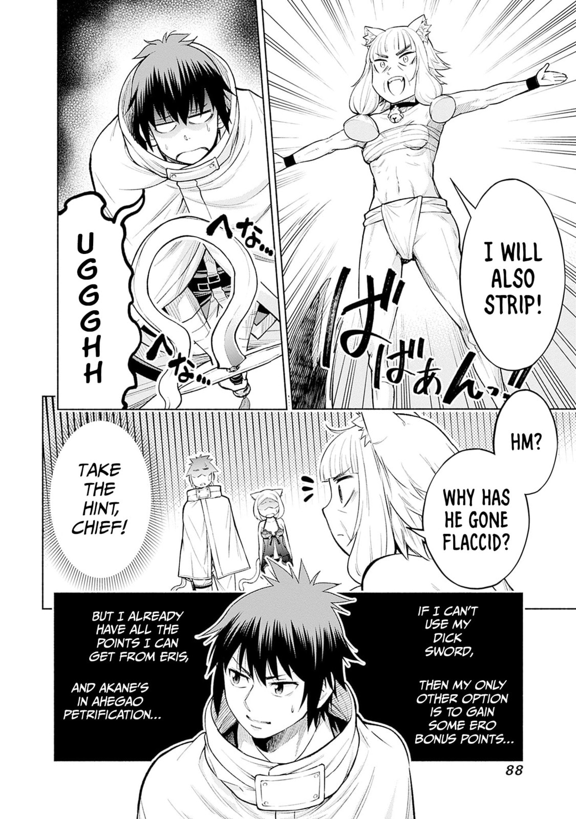 Slow Life in the World of Eroge Chapter 10 page 20 - 