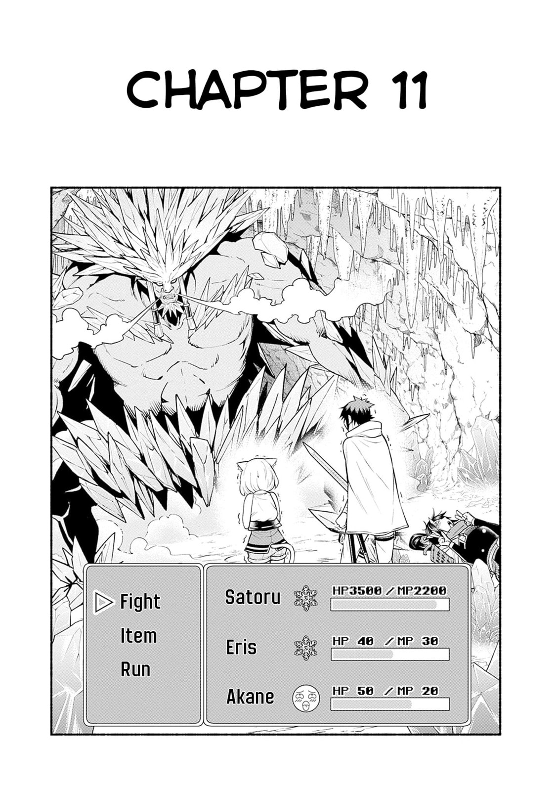 Slow Life in the World of Eroge Chapter 11 page 1 - 