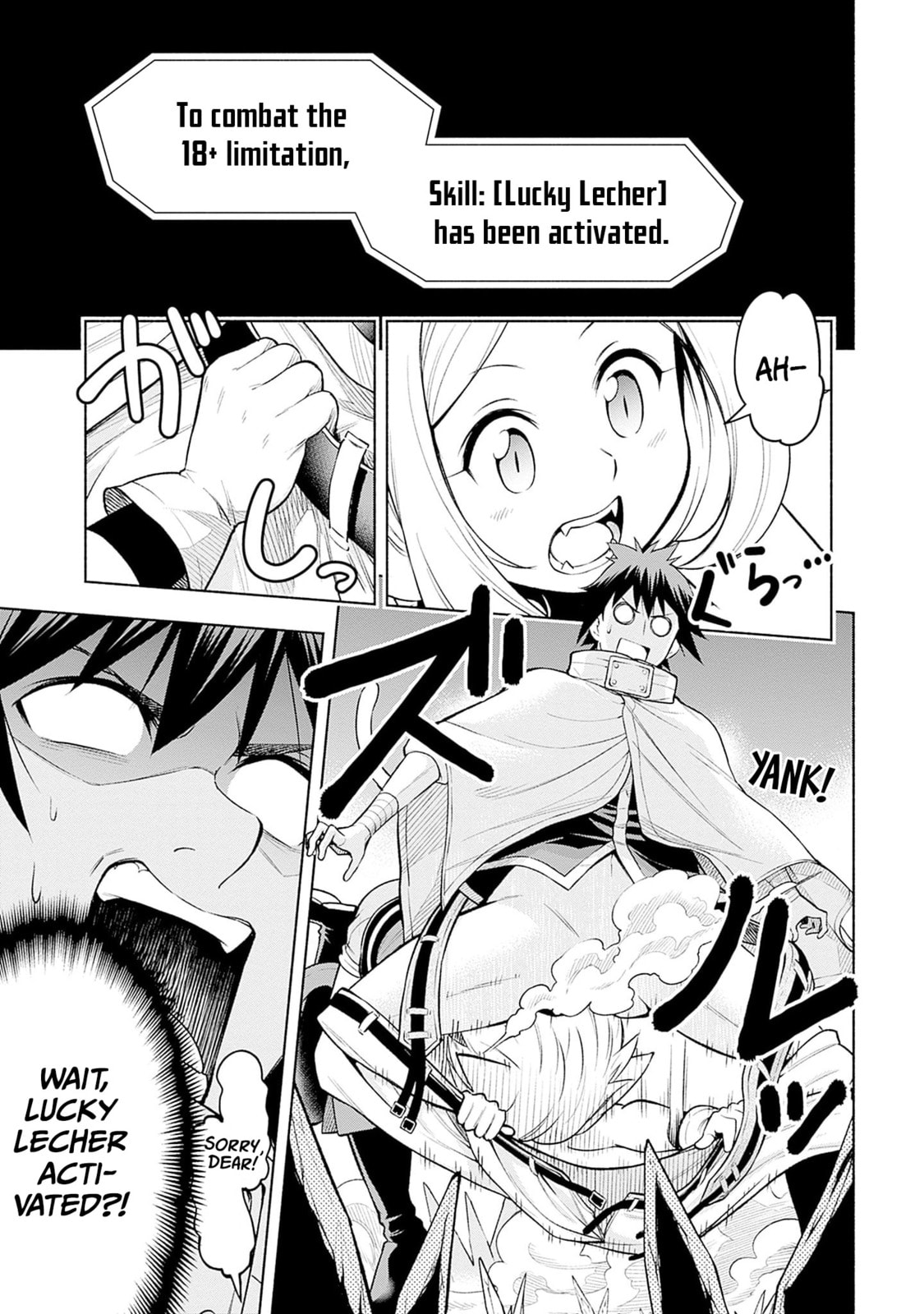 Slow Life in the World of Eroge Chapter 11 page 11 - 