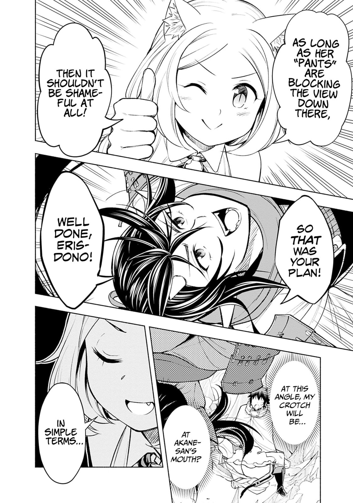 Slow Life in the World of Eroge Chapter 11 page 16 - 