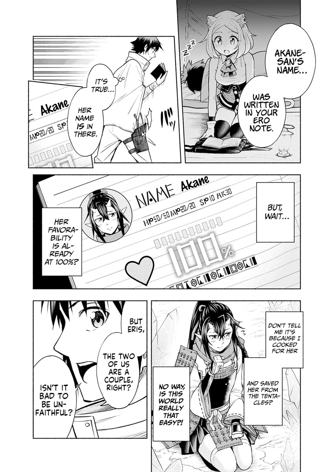 Slow Life in the World of Eroge Chapter 11 page 4 - 