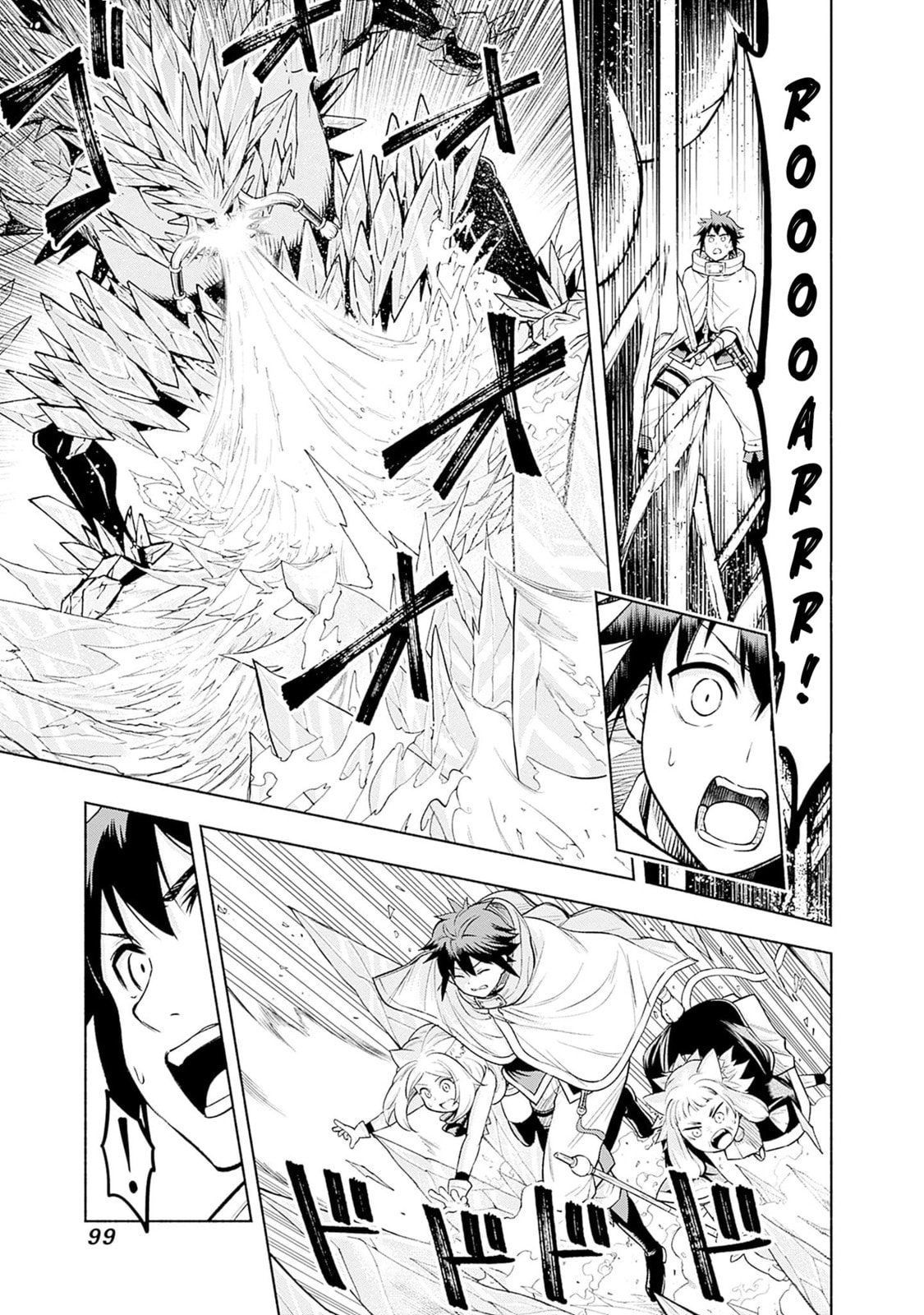 Slow Life in the World of Eroge Chapter 11 page 9 - 