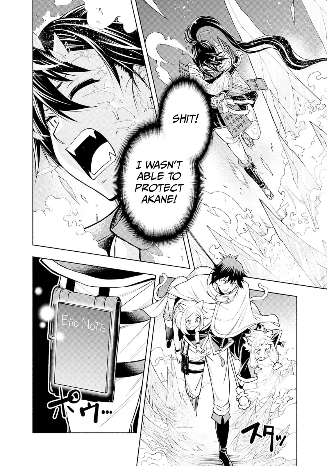 Slow Life in the World of Eroge Chapter 11 page 10 - 