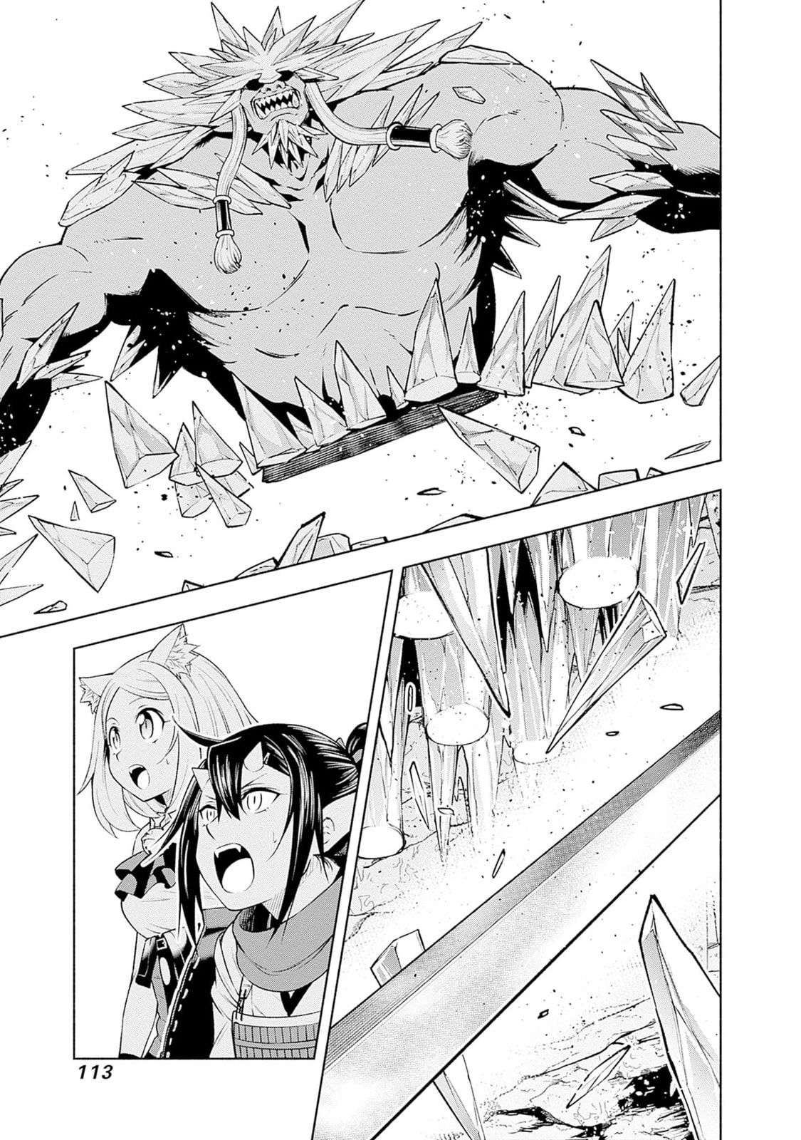 Slow Life in the World of Eroge Chapter 12 page 1 - 