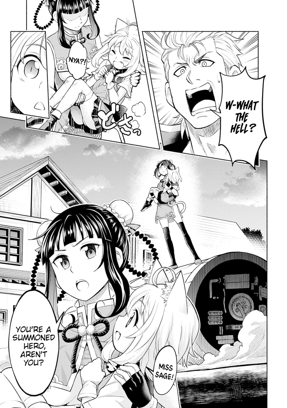 Slow Life in the World of Eroge Chapter 12 page 13 - 