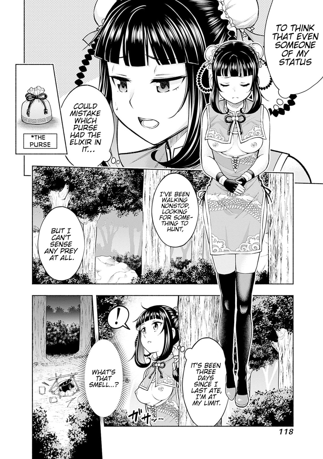 Slow Life in the World of Eroge Chapter 12 page 6 - 