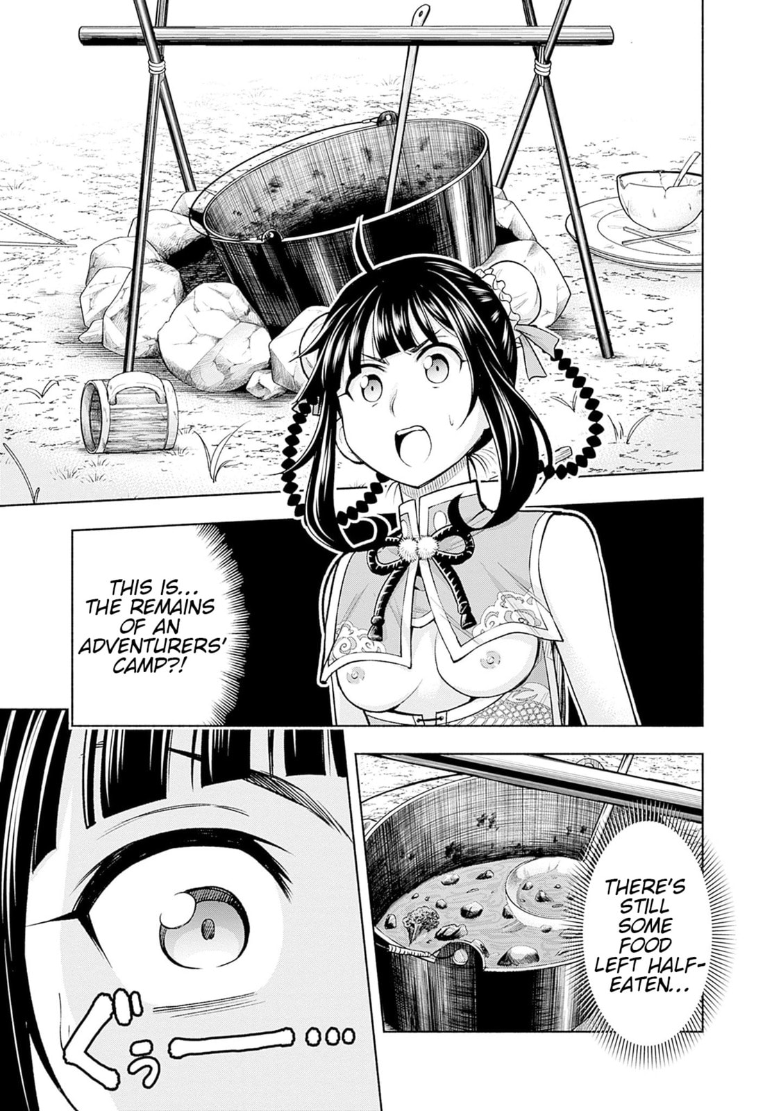 Slow Life in the World of Eroge Chapter 12 page 7 - 