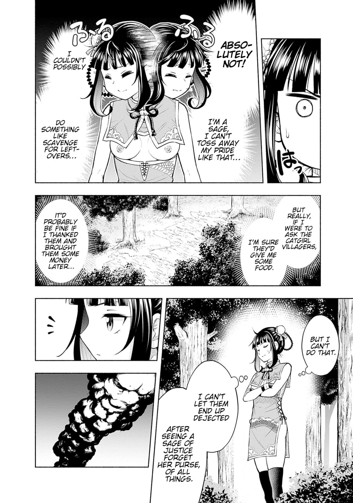 Slow Life in the World of Eroge Chapter 12 page 8 - 
