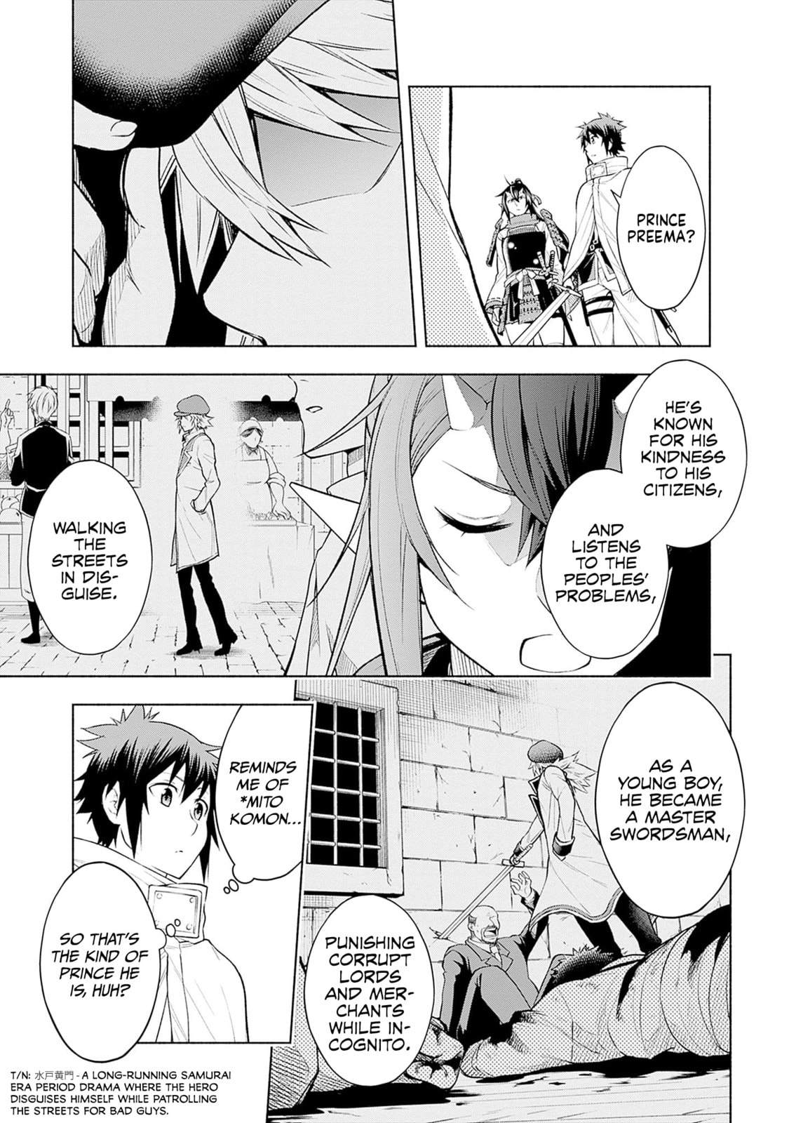 Slow Life in the World of Eroge Chapter 13 page 13 - 
