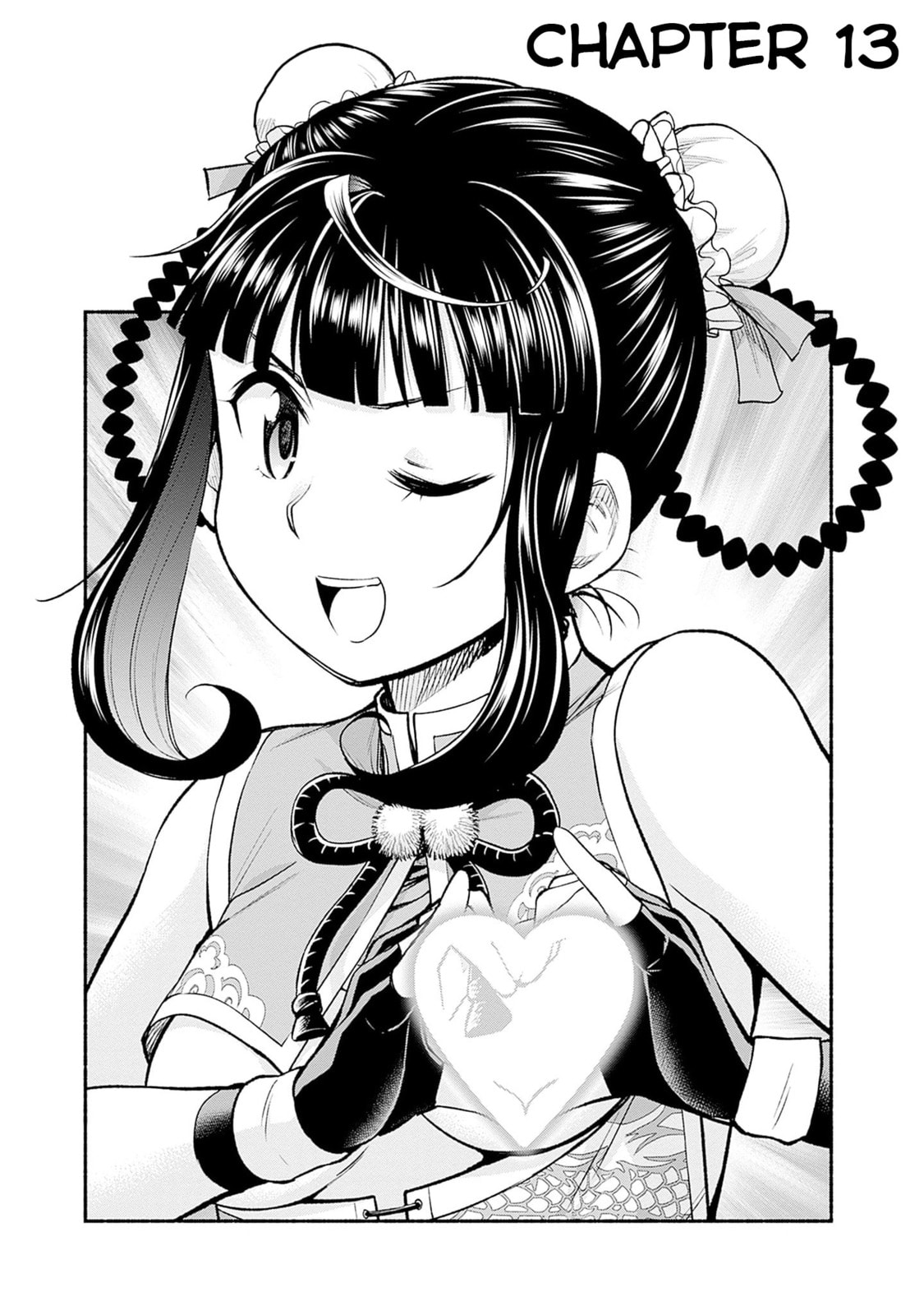 Slow Life in the World of Eroge Chapter 13 page 3 - 