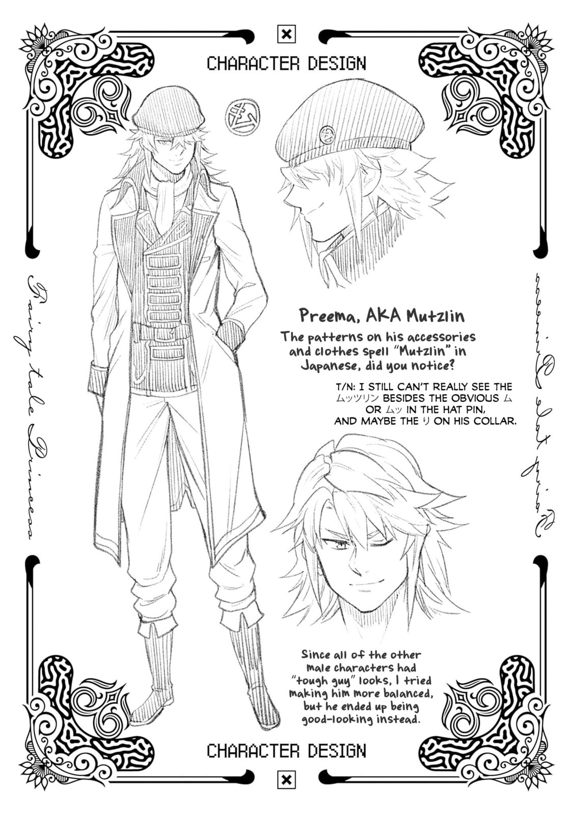 Slow Life in the World of Eroge Chapter 13 page 22 - 