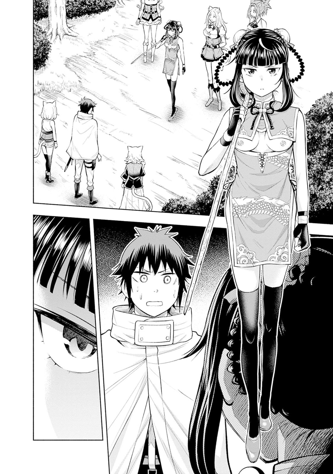 Slow Life in the World of Eroge Chapter 14 page 2 - 