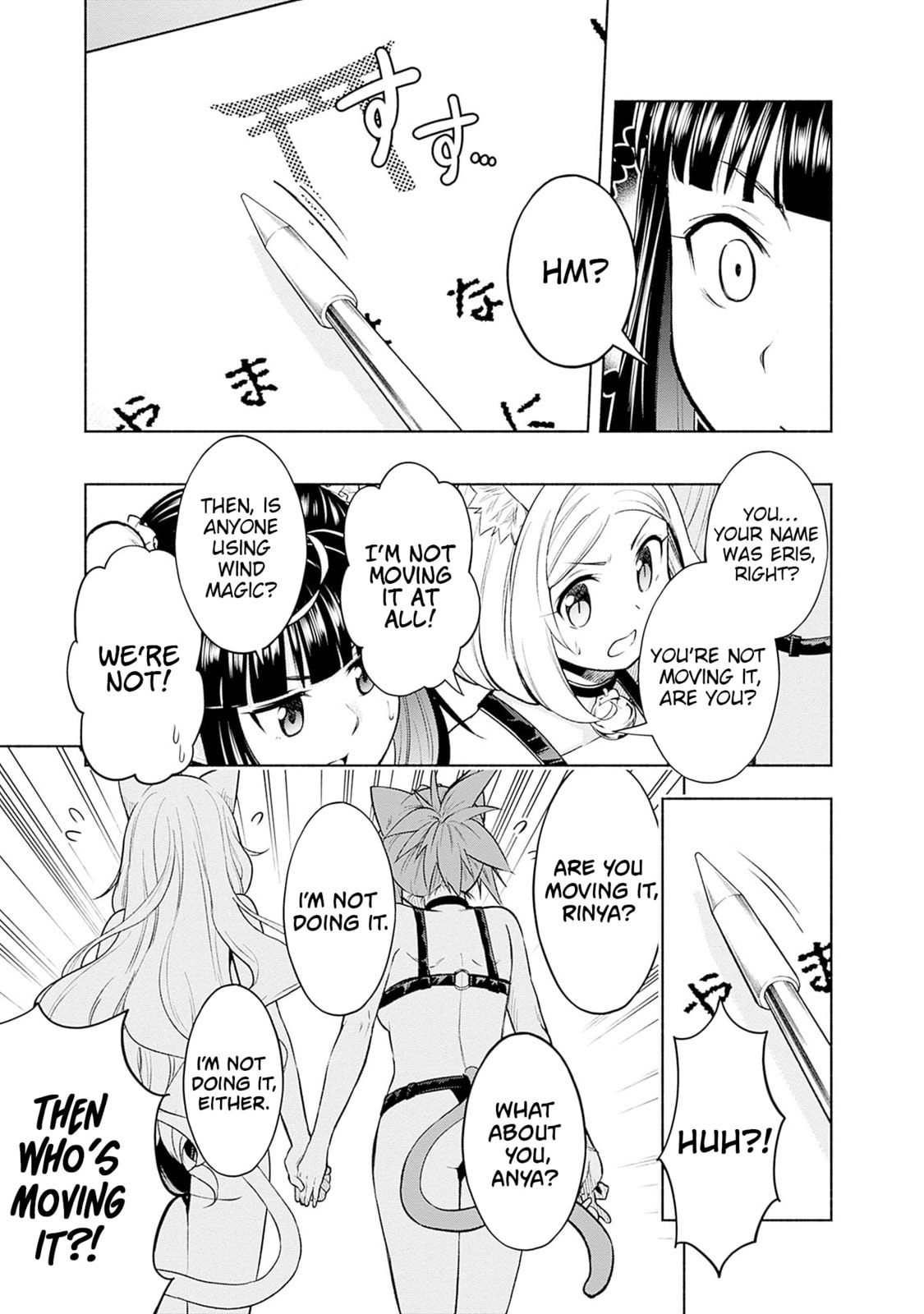 Slow Life in the World of Eroge Chapter 14 page 11 - 