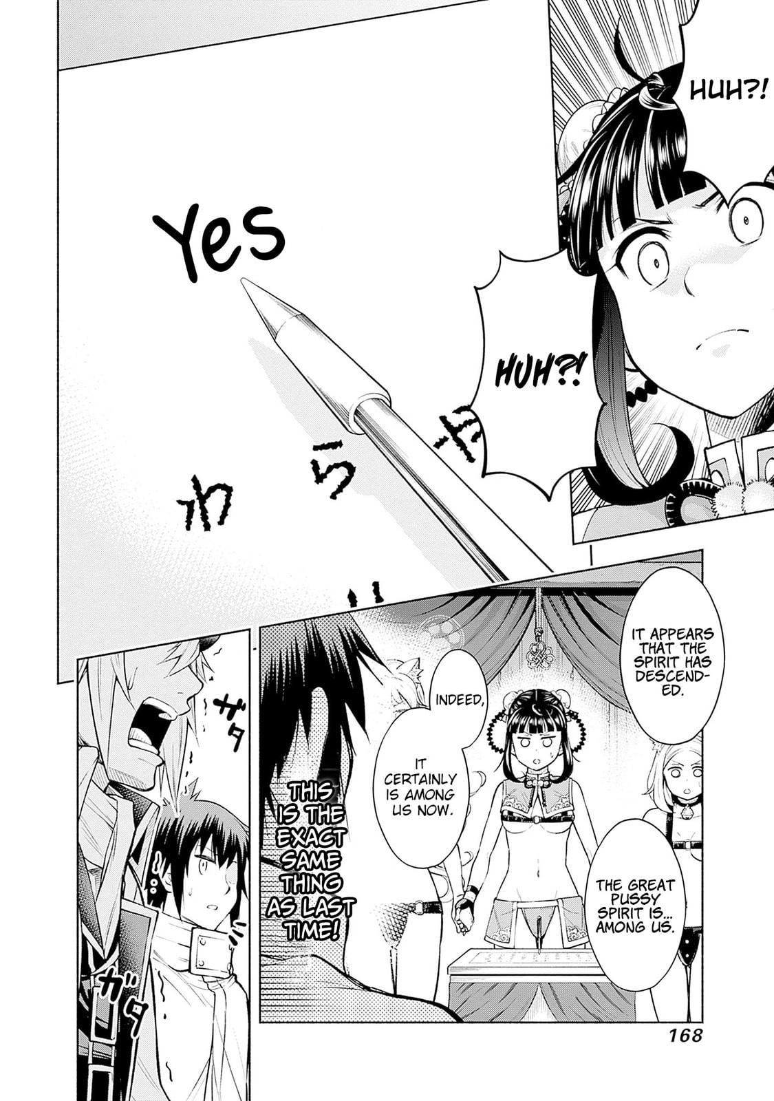 Slow Life in the World of Eroge Chapter 14 page 12 - 