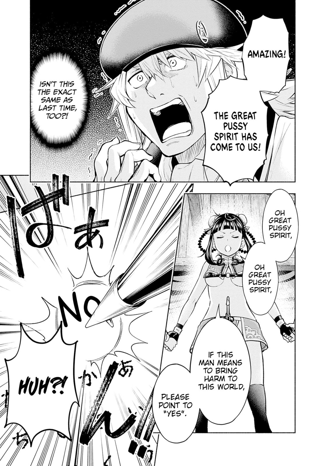 Slow Life in the World of Eroge Chapter 14 page 13 - 