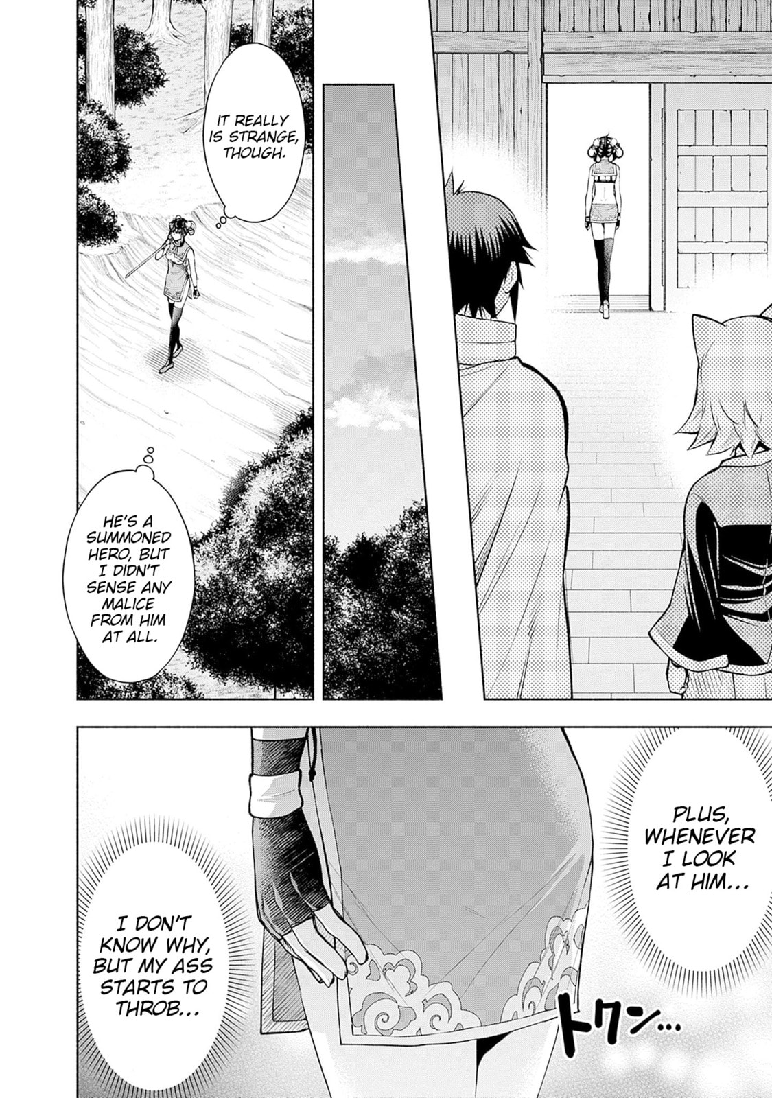 Slow Life in the World of Eroge Chapter 14 page 16 - 