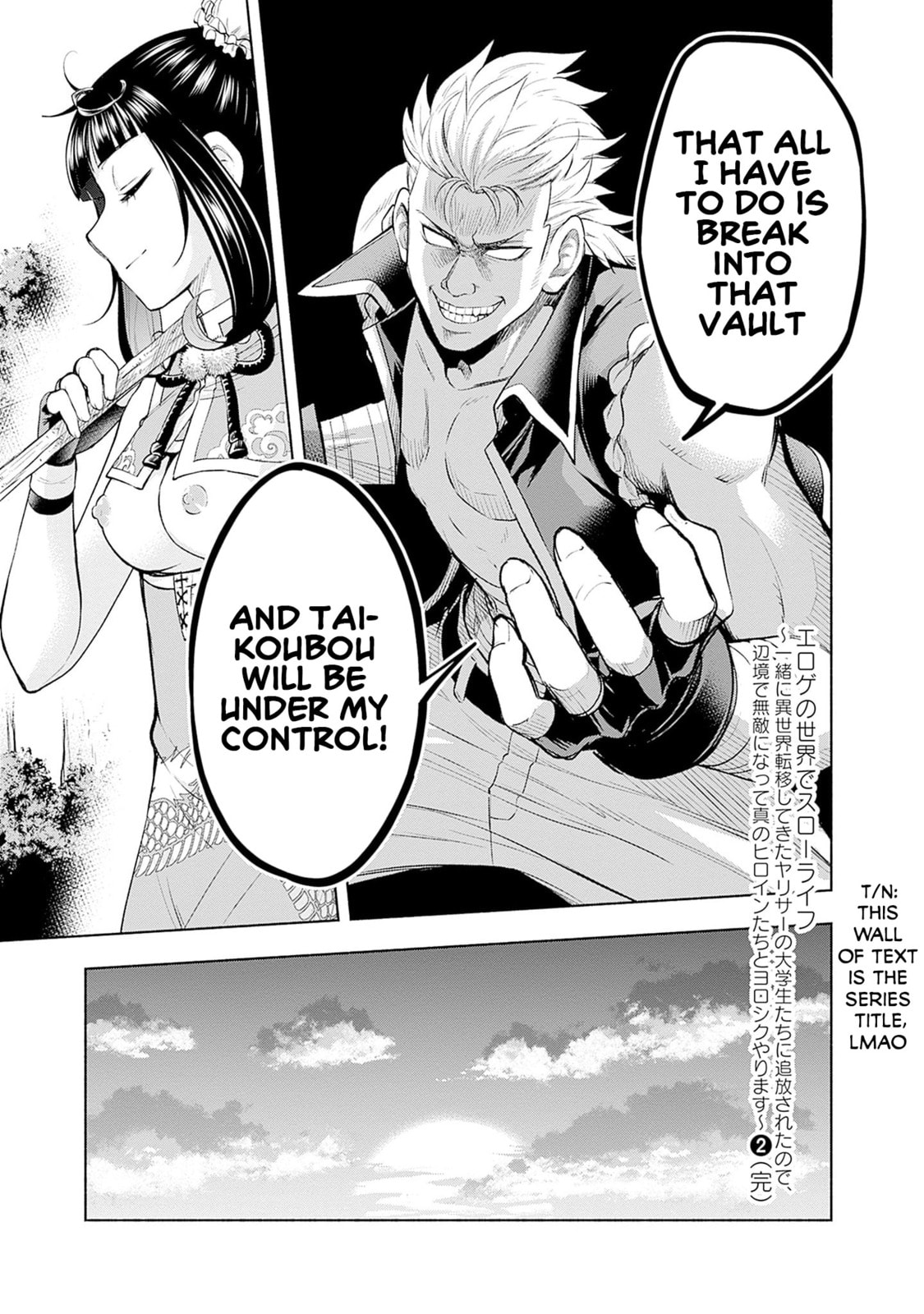 Slow Life in the World of Eroge Chapter 14 page 21 - 