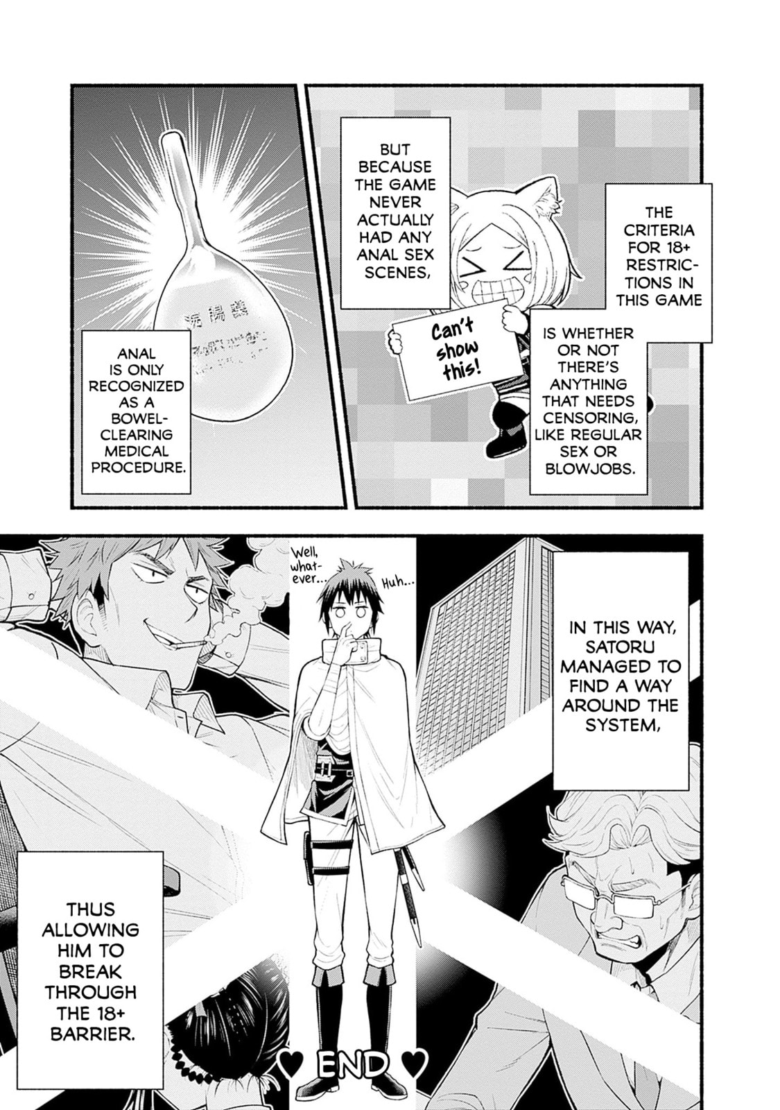 Slow Life in the World of Eroge Chapter 14 page 25 - 