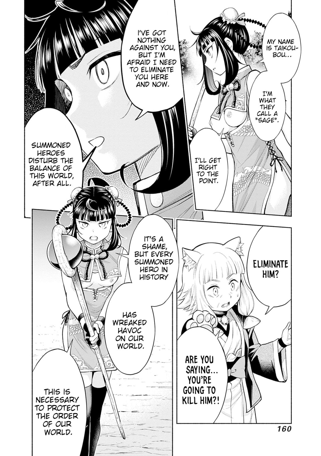 Slow Life in the World of Eroge Chapter 14 page 4 - 